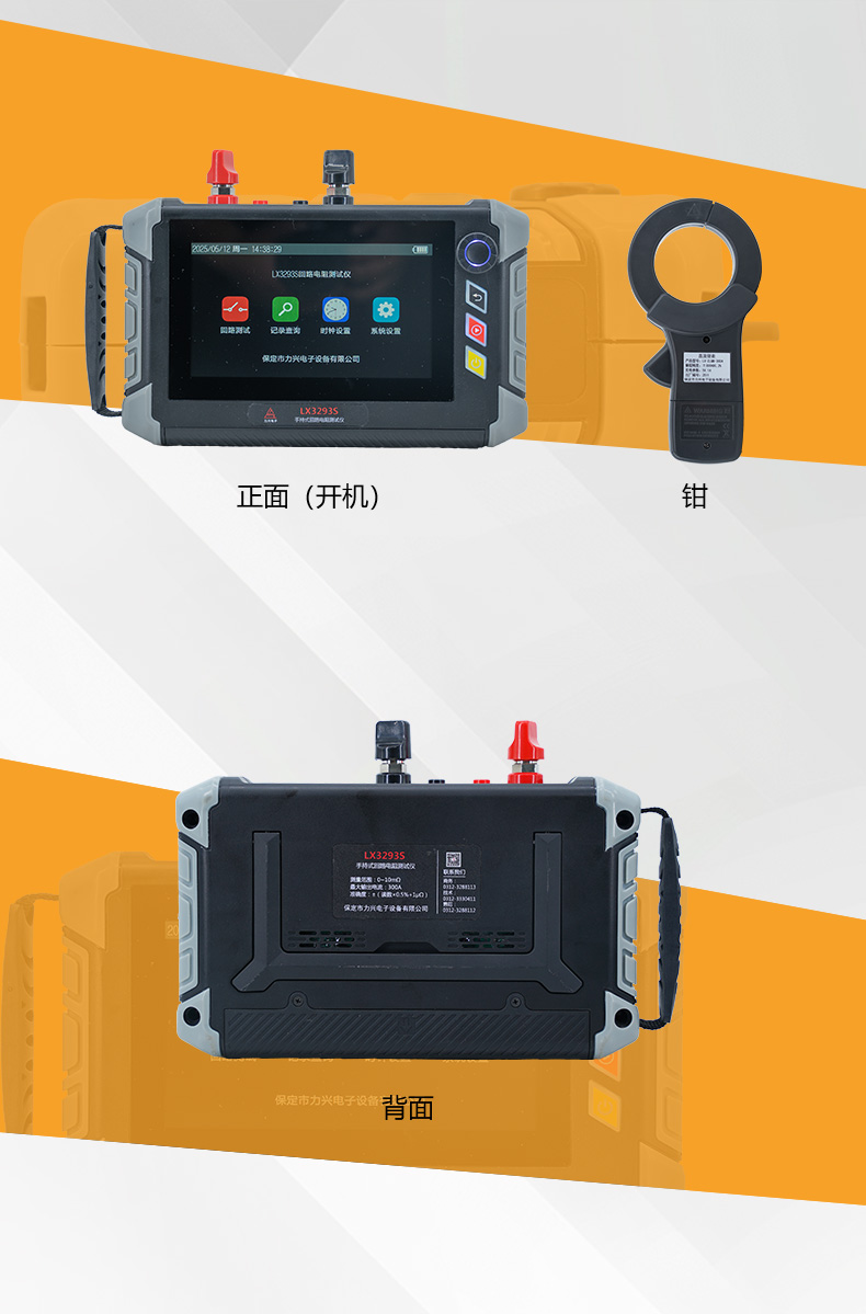 1762570999224268.jpg 產(chǎn)品詳情_(kāi)01.jpg